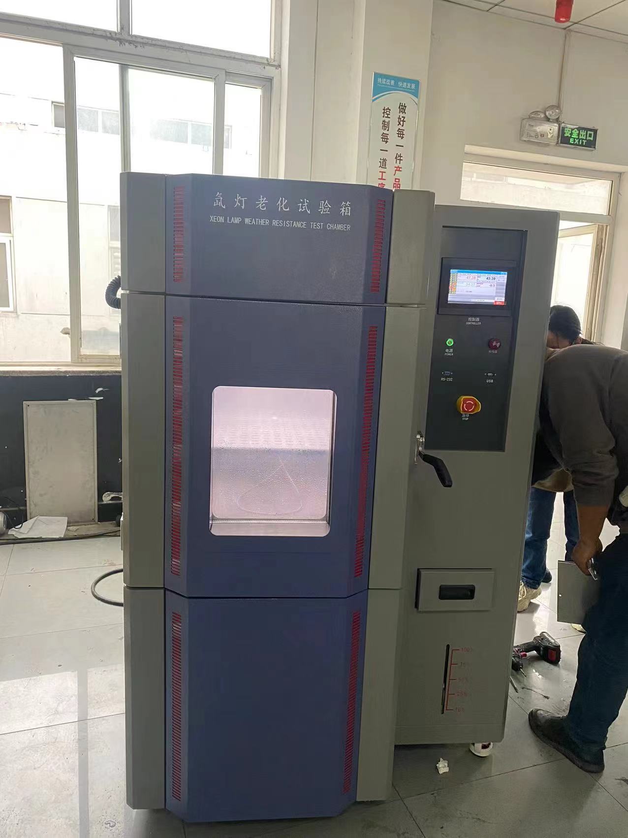 氙燈老化試驗箱示意圖