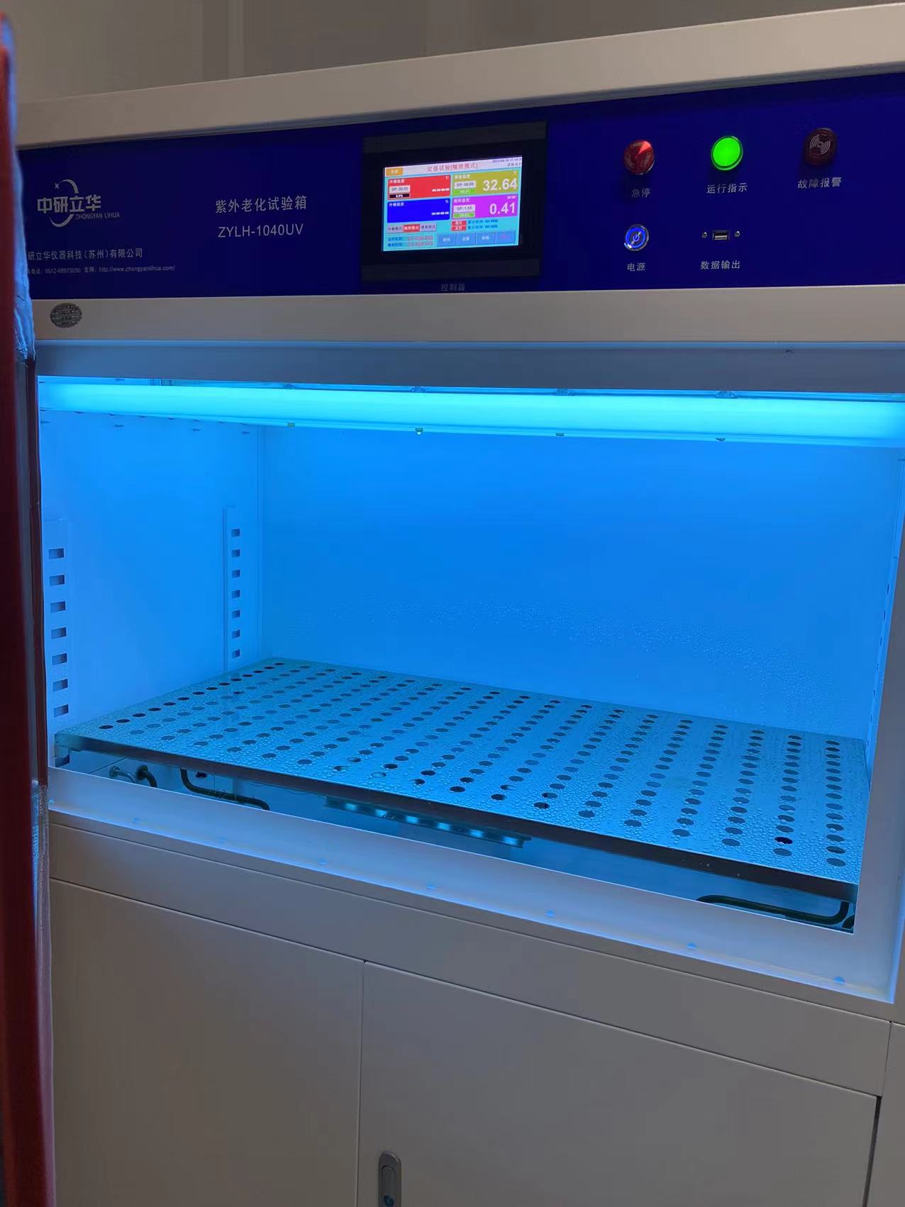 紫外老化試驗(yàn)箱燈管示意圖